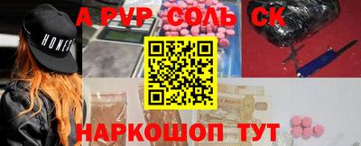 a pvp Кумертау