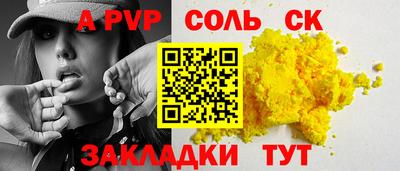 a pvp Кунгур