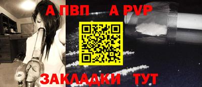 a pvp Кунгур