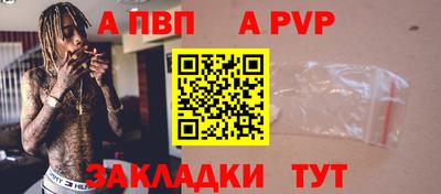 COCAINE Балаково