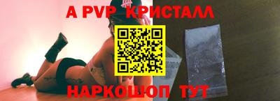 a pvp Кунгур