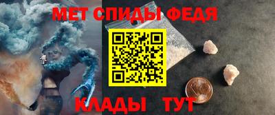 COCAINE Балаково