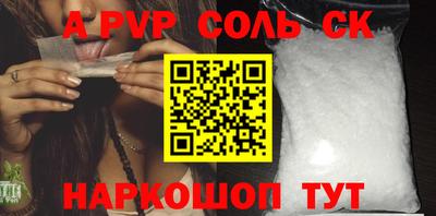 a pvp Кунгур