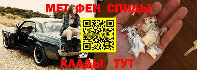 COCAINE Балаково