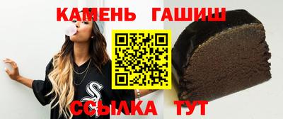 COCAINE Балаково