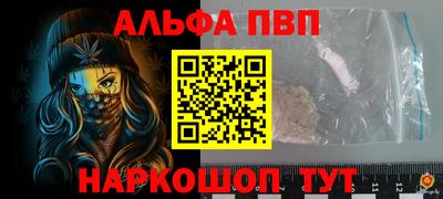 a pvp Кумертау
