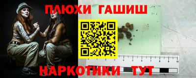 кокаин перу Балахна