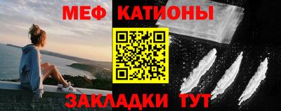 COCAINE Балаково