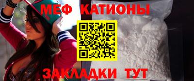 скорость Балашиха