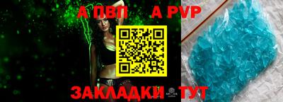 a pvp Кумертау