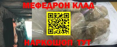 a pvp Кунгур