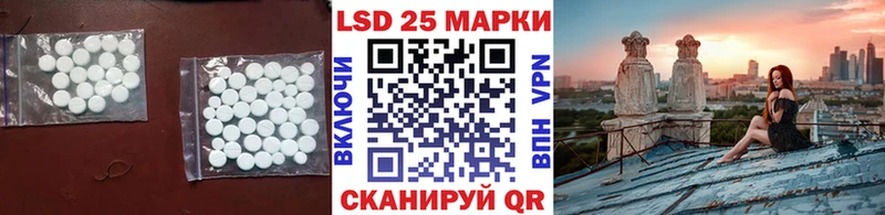 ЛСД экстази кислота  blacksprut зеркало  Нурлат  как найти  