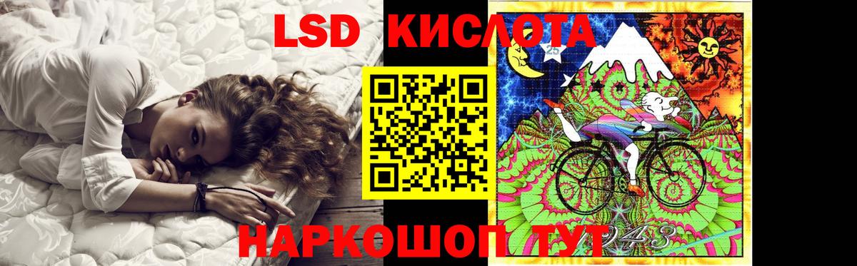 LSD-25 экстази ecstasy  ЛСД экстази ecstasy  omg как войти  Нурлат  LSD-25 экстази 