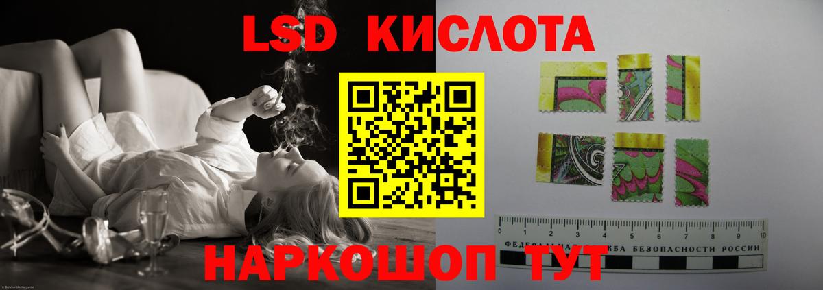 ЛСД экстази ecstasy  Вход с VPN  Лсд 25 экстази  Нурлат  omg ТОР  ЛСД экстази ecstasy 