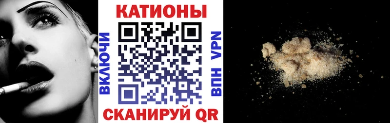 Меф VHQ  Нурлат 