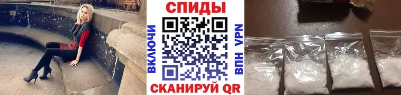 Метамфетамин мет  как найти закладки  Нурлат 