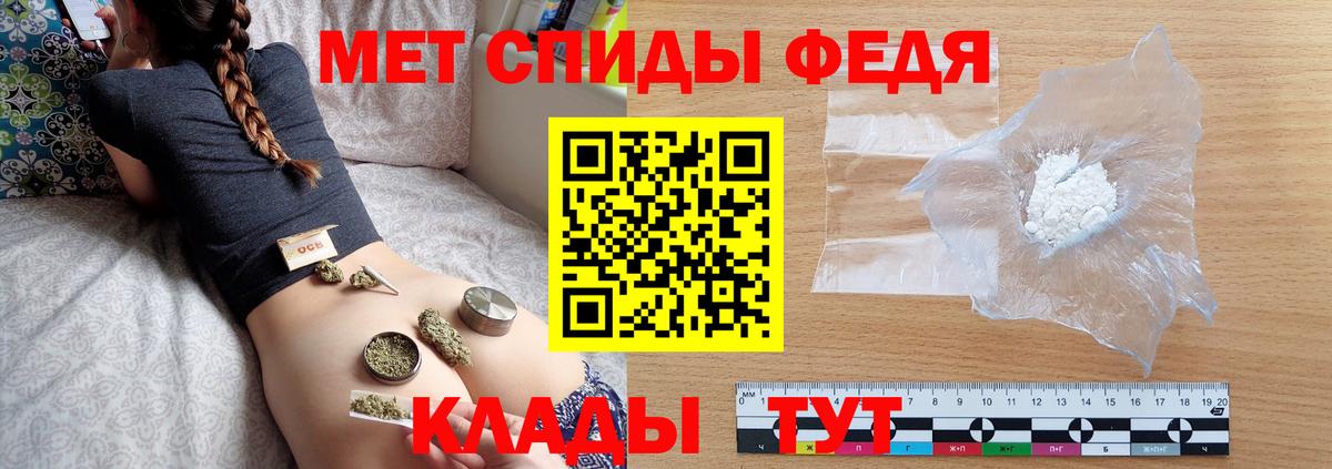 Нурлат  Метамфетамин мет  Вход с VPN 