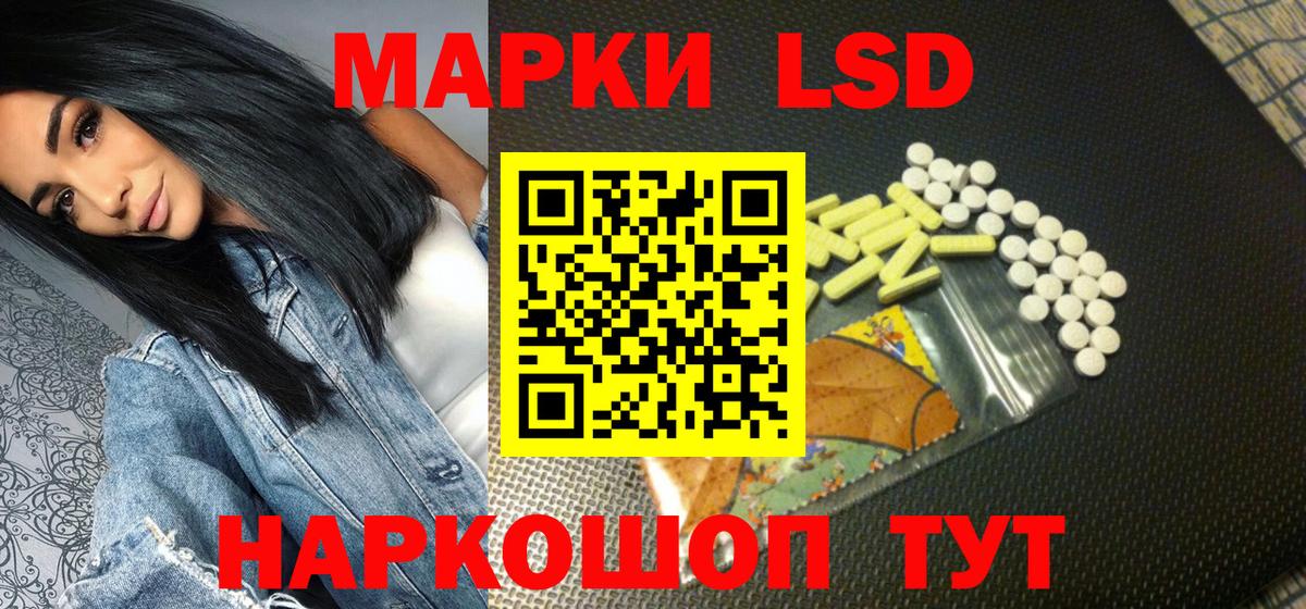 Марки NBOMe 1500мкг Нурлат