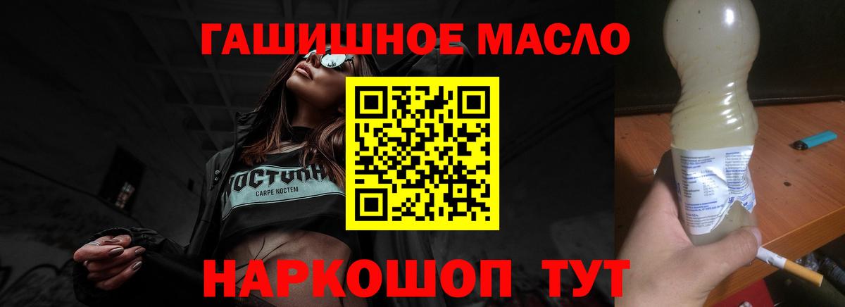 ТГК вейп Нурлат