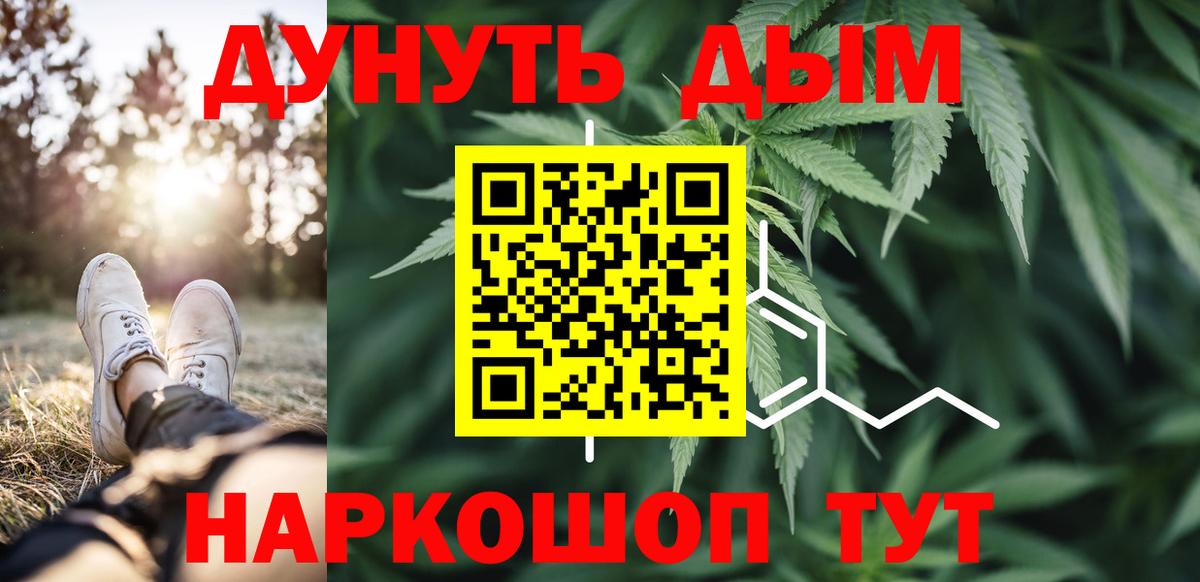 Бошки марихуана тримм  Вход с VPN  Бошки марихуана LSD WEED  Нурлат 